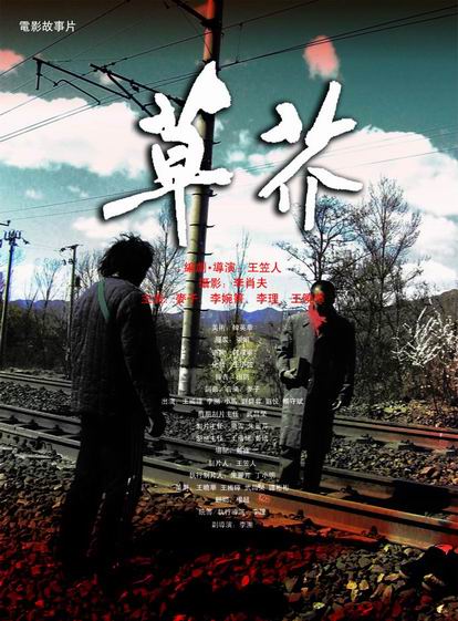 哪里能买到安全员资格证